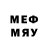 МЕФ mephedrone scrubjay93