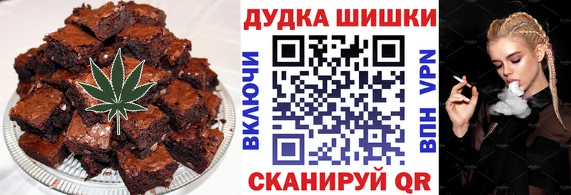 Cannafood марихуана  Грозный 