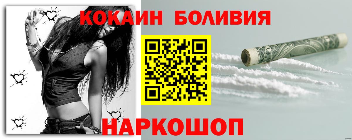 COCAIN 98% Грозный