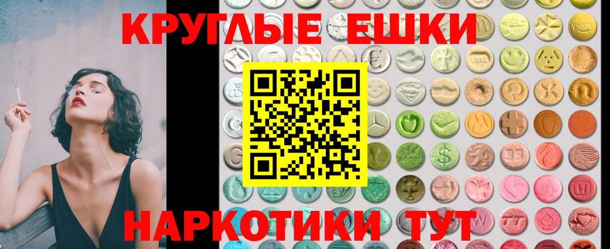 Ecstasy Philipp Plein  маркетплейс как зайти  ЭКСТАЗИ бентли  Грозный  Вход с VPN  Экстази 