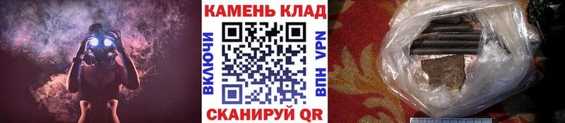 ГАШ 40% ТГК  цена наркотик  Грозный 