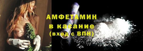соль ск Абинск