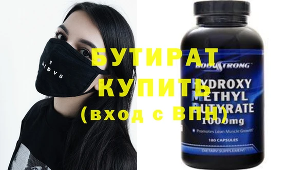 крисы Абдулино