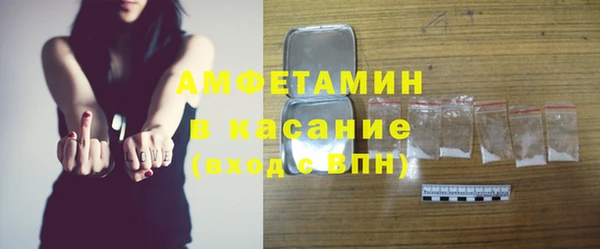 крисы Абдулино