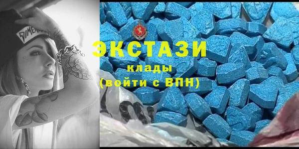 соль ск Абинск