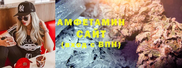 соль ск Абинск