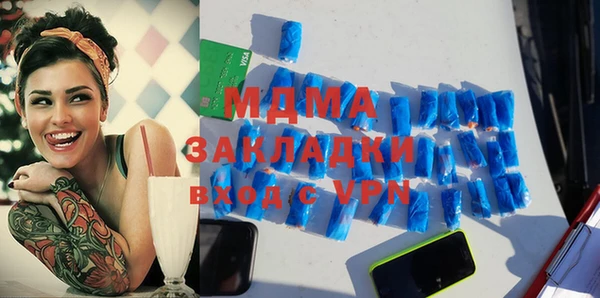 крисы Абдулино