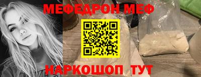 соль ск Жуковский