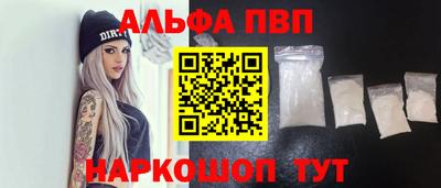 гашишное масло Заводоуковск
