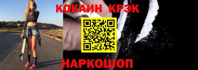гашишное масло Заводоуковск
