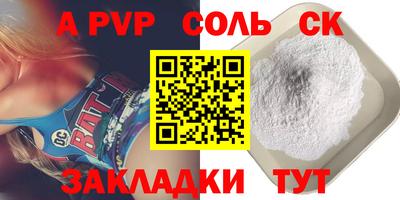 соль ск Жуковский