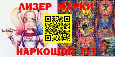 соль ск Жуковский