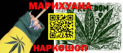 соль ск Жуковский
