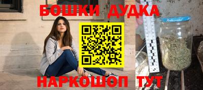 соль ск Жуковский