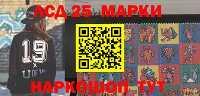 соль ск Жуковский