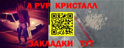 гашишное масло Заводоуковск