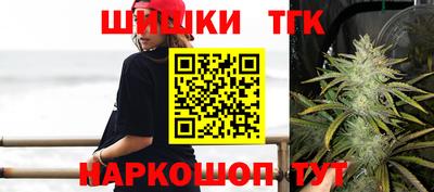 соль ск Жуковский