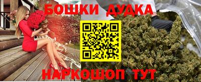 гашишное масло Заводоуковск