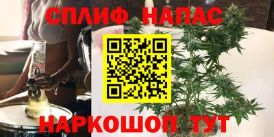 соль ск Жуковский