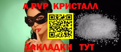 индика Заволжье