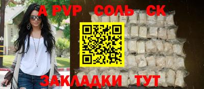 индика Заволжье