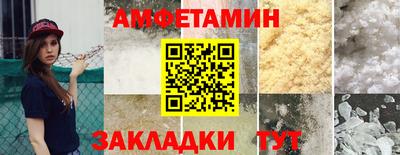 соль ск Жуковский