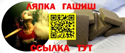 гашишное масло Заводоуковск