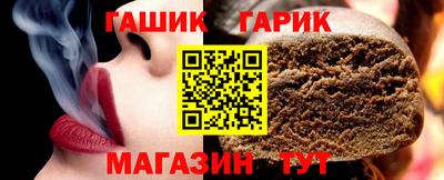 соль ск Жуковский
