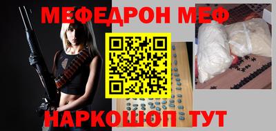 соль ск Жуковский