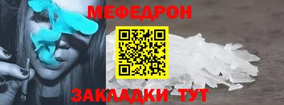 соль ск Жуковский