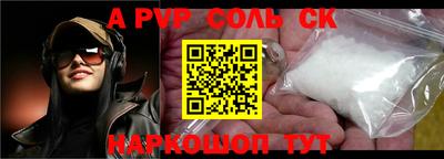 гашишное масло Заводоуковск