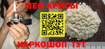 соль ск Жуковский
