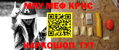 соль ск Жуковский