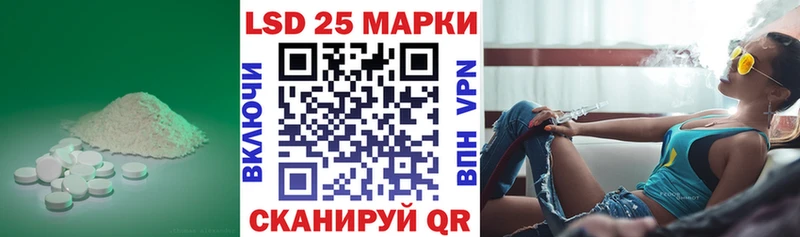 Лсд 25 экстази кислота  что такое наркотик  площадка наркотические препараты  Грозный 