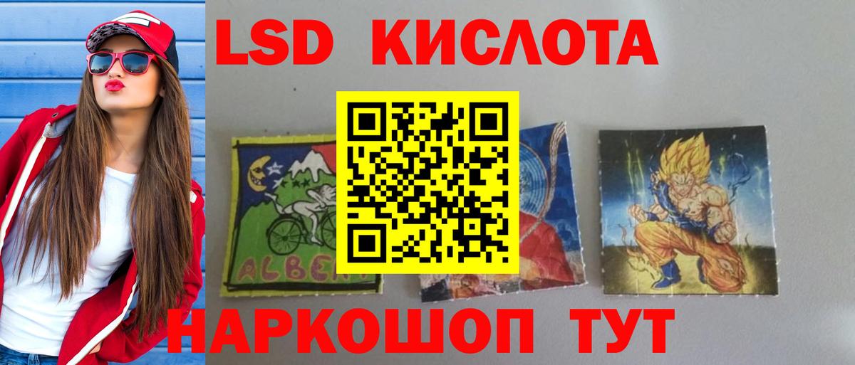 ЛСД экстази ecstasy  Вход с VPN  Грозный 
