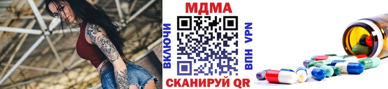 MDMA кристаллы  гидра маркетплейс  Грозный 