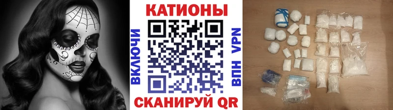 даркнет сайт  Грозный  Мефедрон mephedrone 