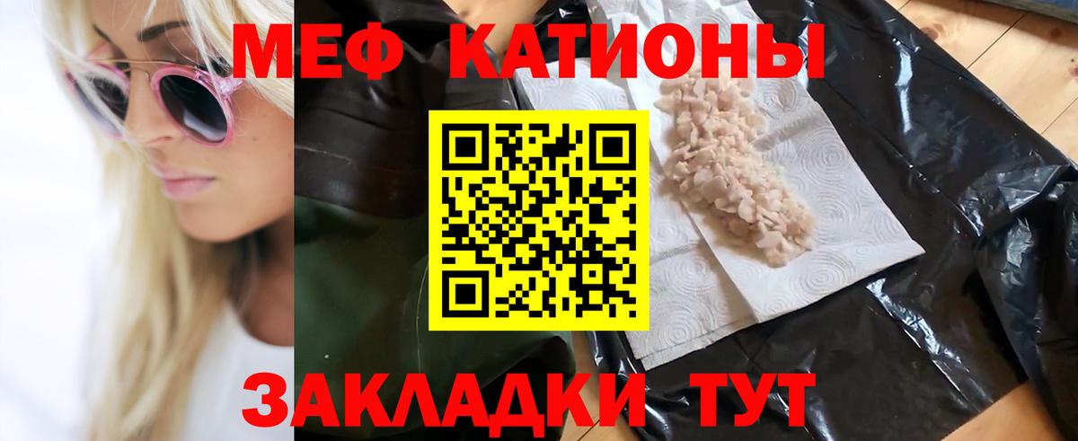 МЕФ мука Грозный