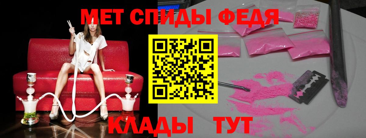 Грозный  Первитин пудра  Вход с VPN 