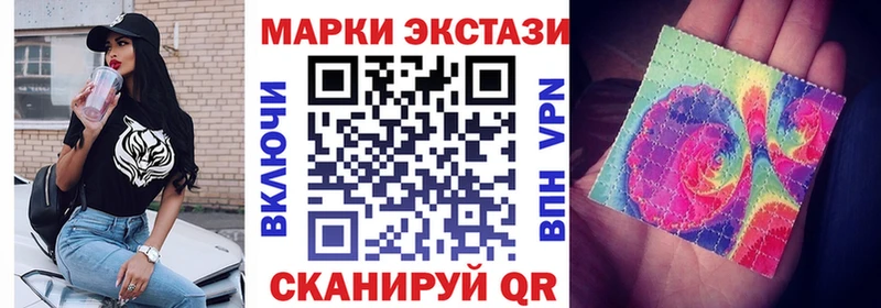 Марки NBOMe 1500мкг  Грозный 