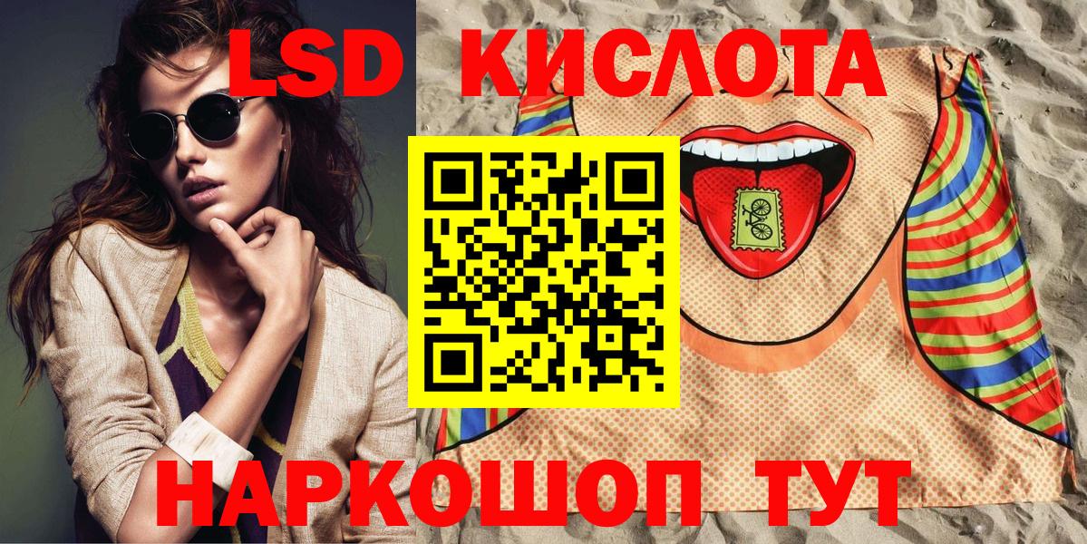 Марки N-bome 1,8мг Грозный