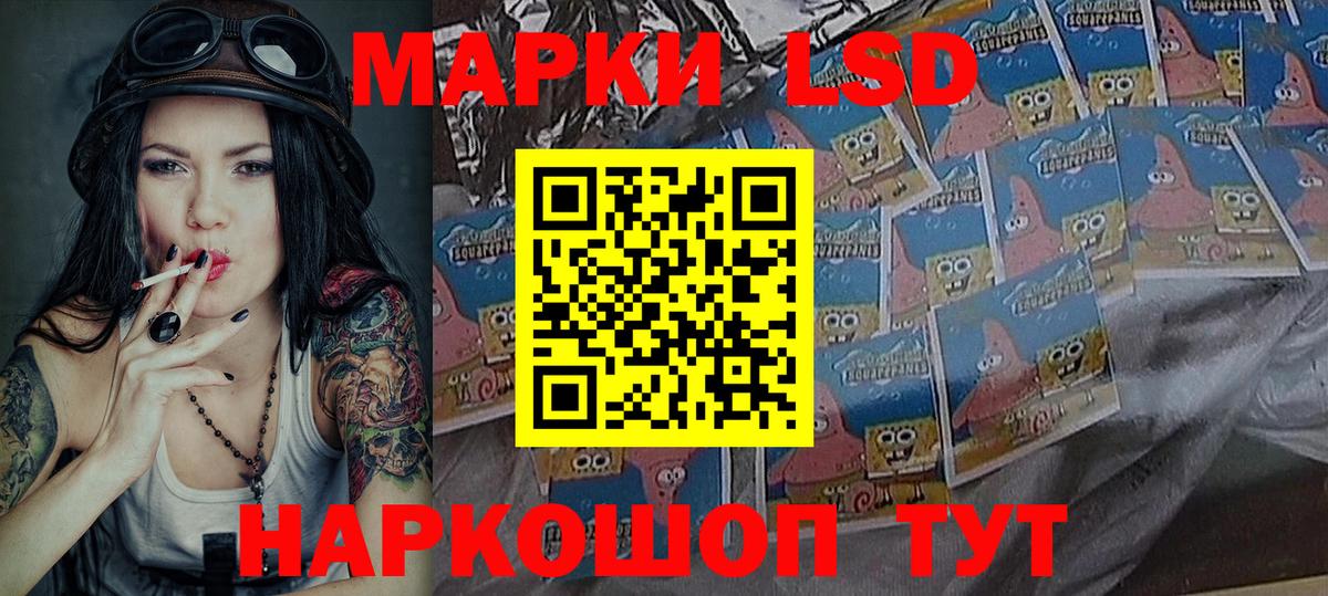 Марки N-bome 1500мкг  Наркотические марки  Грозный  Марки N-bome 1500мкг  Вход с VPN 