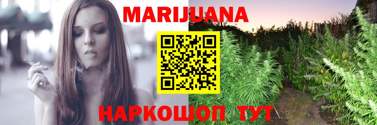 МАРИХУАНА ГИДРОПОН  Вход с VPN  Шишки марихуана Amnesia  Бошки Шишки ГИДРОПОН  Грозный 